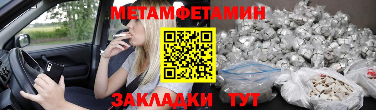 hydra ONION  Амфетамин Premium  АМФ  Вход с VPN  Электросталь 