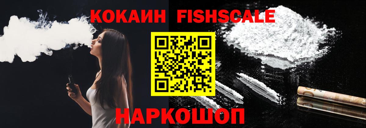 Кокаин  Кокаин Перу  Электросталь  Вход с VPN  Кокаин Перу 