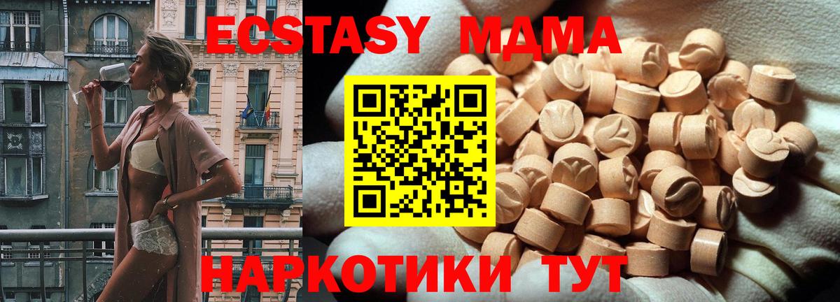 Ecstasy Punisher Электросталь