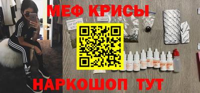 мет Северобайкальск