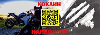 мет Северобайкальск