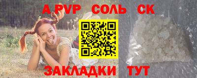 кокаин Славянск-на-Кубани