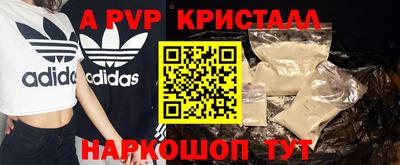 мет Северобайкальск