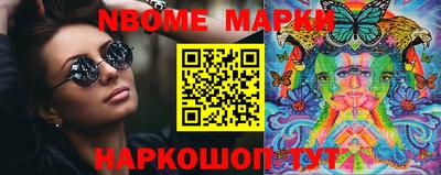 мет Северобайкальск