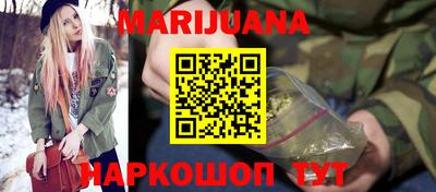 мет Северобайкальск