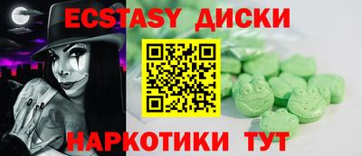 соль ск Сланцы