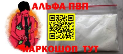 мет Северобайкальск