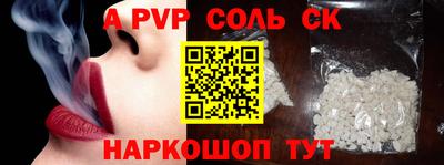 не бодяженный Севастополь