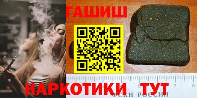 соль ск Сланцы