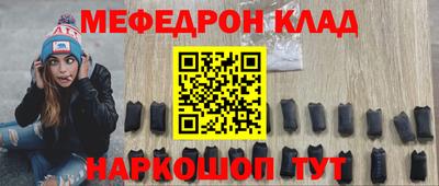 мет Северобайкальск