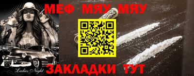 мет Северобайкальск