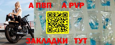 мет Северобайкальск