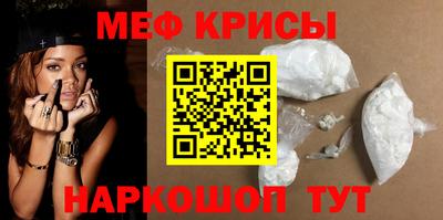 эйфоретик Славгород