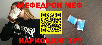 мет Северобайкальск