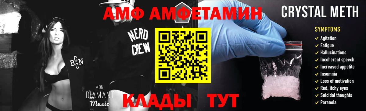 Метамфетамин кристалл Электросталь