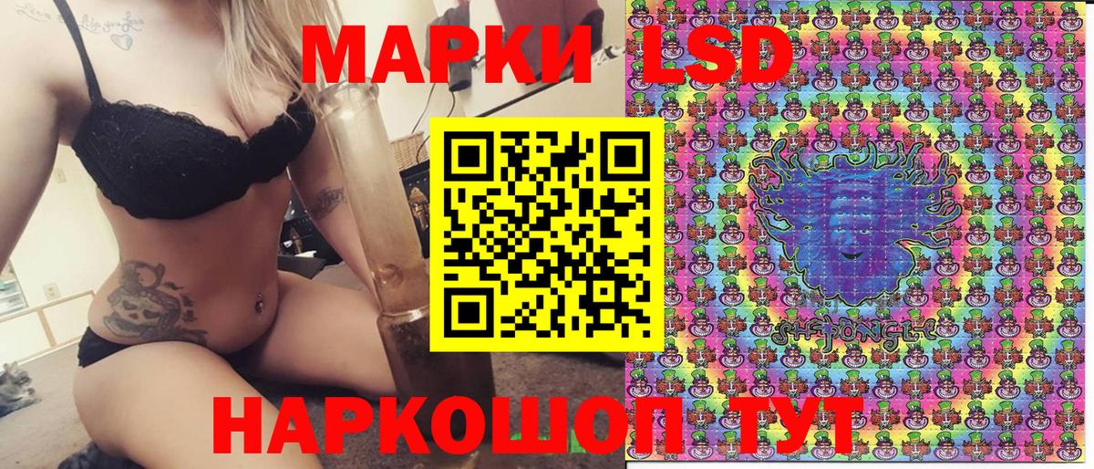 Электросталь  Марки NBOMe 1500мкг  Вход с VPN 