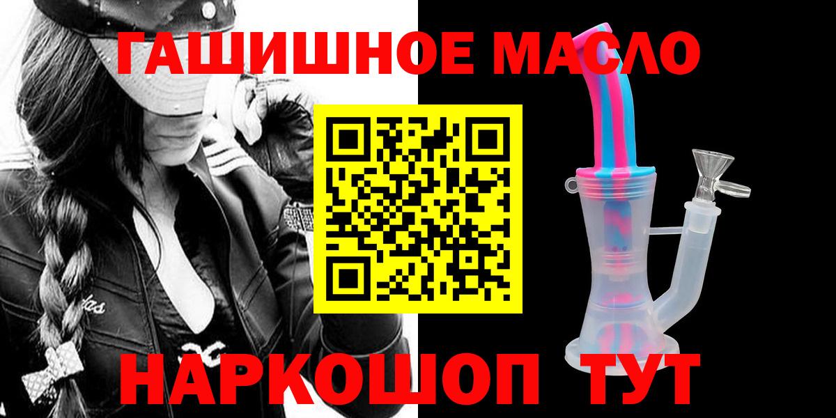 ТГК Wax Электросталь