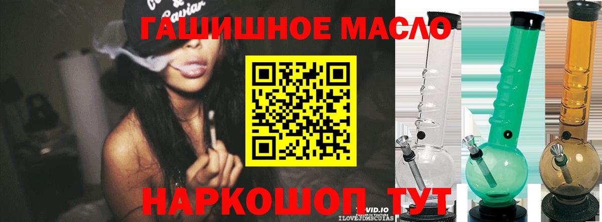 ТГК Wax  ТГК Wax  Электросталь  Вход с VPN 