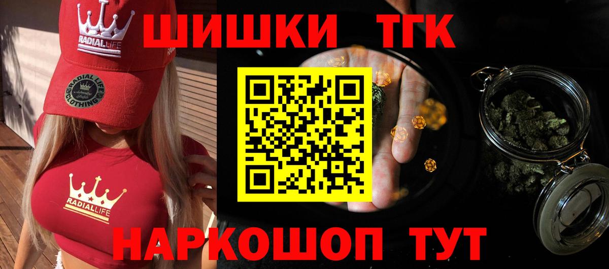 Канабис VHQ  Канабис марихуана  Вход с VPN  Каннабис индика  Электросталь 
