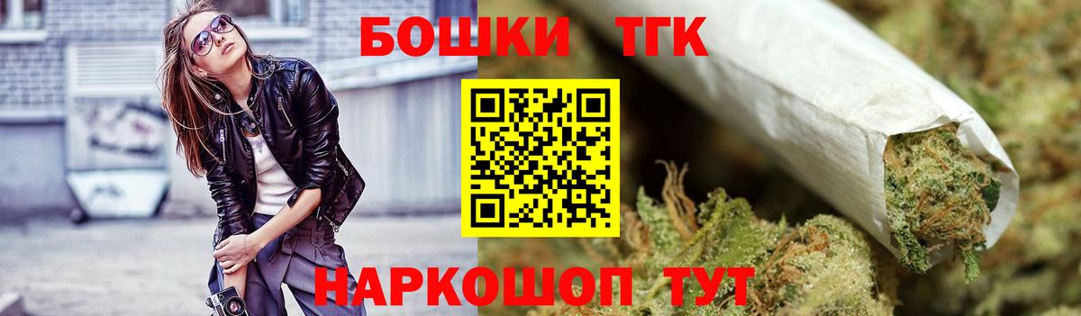 Марихуана сатива Электросталь